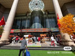 -西北轻工批发市场