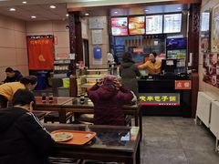 大堂-庆丰包子铺(望京广顺店)