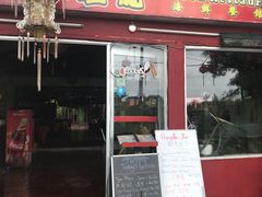 -灯笼馆海鲜餐厅
