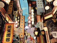 -中街·盛京龙城