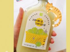-奈雪的茶(观前街店)