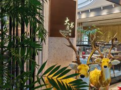 -大书房咖啡(中传国交店)