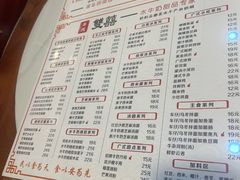 -双喜老铺(人民广场店)