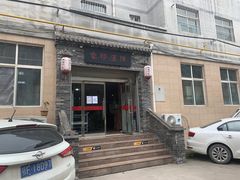 门面-陈炉印象