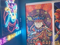 -微觅·潮HIGH轰趴馆(望京SOHO麒麟社店)