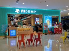 -楼兰古丽·新疆菜(大唐西市店)