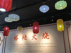 -福荣居褡裢火烧京味家常菜(西四店)