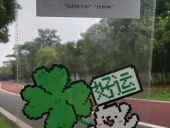 -艾溪湖湿地公园