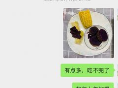 -征成健身连锁私教工作室(九公里店)