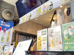 -陈多多·豆腐奶茶(草市街店)