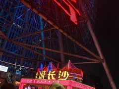 -星城之眼摩天轮