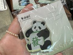 -李山山茶事(景枫店)