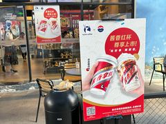 -瑞幸咖啡(新浩e都店)