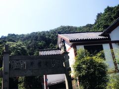 -十八棵（老龙井）御茶园(老龙井店)