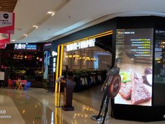 -吾悦广场(南京鼓楼店)