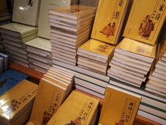 -西西弗书店&矢量咖啡(壹方购物中心店)