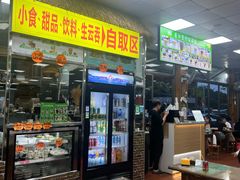 -崖口煲仔饭