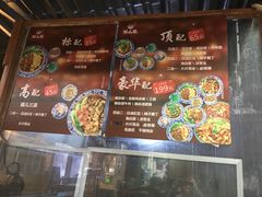 -老地方猫儿面(磁器口店)