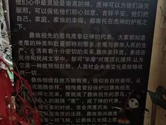-呀路古热带植物园