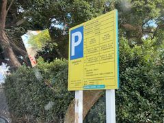 -玫瑰海岸文化旅游度假区