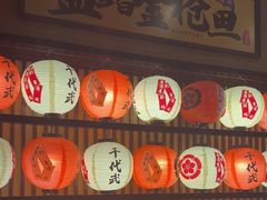 -千代武日本料理(爱建店)