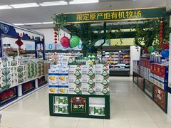 -京客隆超市(管庄店)