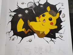 景点-瑞光创意工厂