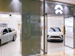 -蔚来空间(北京颐堤港店)