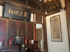 -文儒九号·闽菜馆(三坊七巷店)