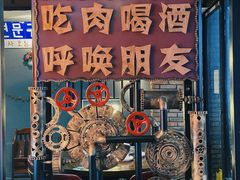 -·缸桶屋·韩式牛肋条自助烤肉(西湖D11店)
