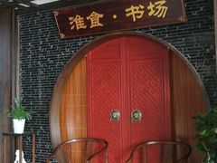 -扬州狮子楼·非遗淮扬菜(总店)