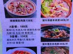 -顺德新鲜猪杂粥(第九分店)