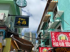 -老day牛杂(官也街总店)