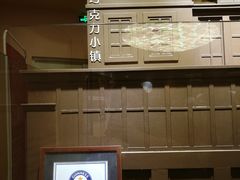 -歌斐颂巧克力小镇