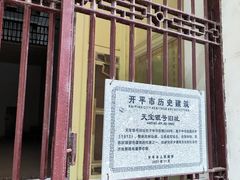 -赤坎·广东华侨国际旅游度假区