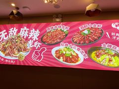 -钳小柒·小龙虾蓝龙王烧烤夜宵(长寿路店)