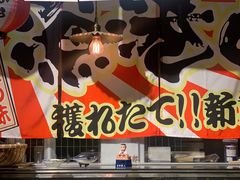 -烧鸟横丁(联发文创口岸店)