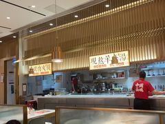 -老碗会·陕西手工面(前海世茂店)