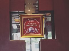 -老正兴菜馆(福州路店)