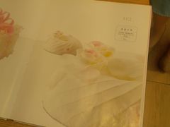 -好利来(永安道店)