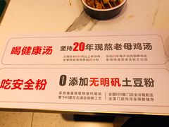-姐弟俩土豆粉(北京双桥万达店)