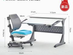 -康朴乐儿童学习桌椅(蓝色港湾店)