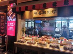 -大张烙馍村(泉山店)
