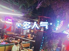-路边边.炒菜烧烤.音乐餐厅(良乡长虹店)