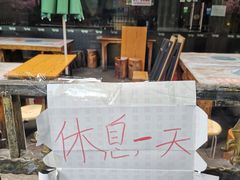 -老陈婆手工面庄