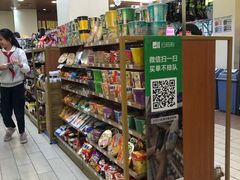 -全家便利店(洛川东路店)