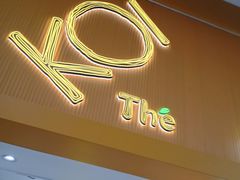 -KOI Thé(正佳广场店)