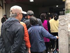 -昆艺糕团