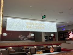 -额娘·春饼烤鸭(乐汇城店)