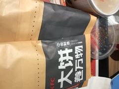 -肯德基(建华店)